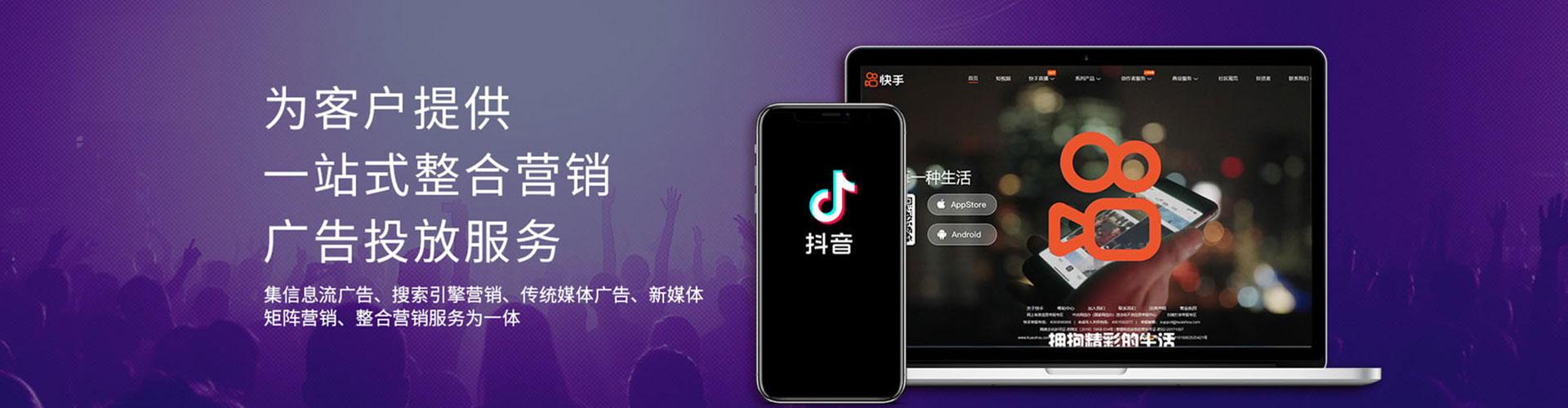 贡井信息流大师